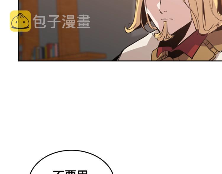 第8话 屈服的罪孽26