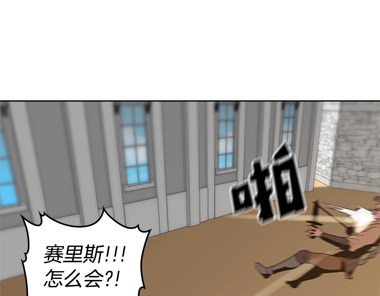 第13话 贝加的训练40