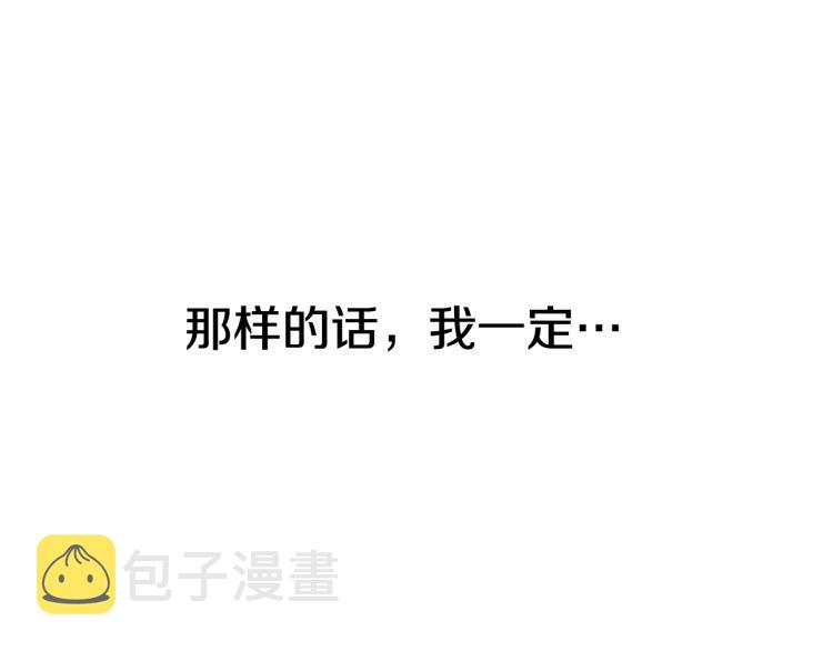第3话 卡利之火144