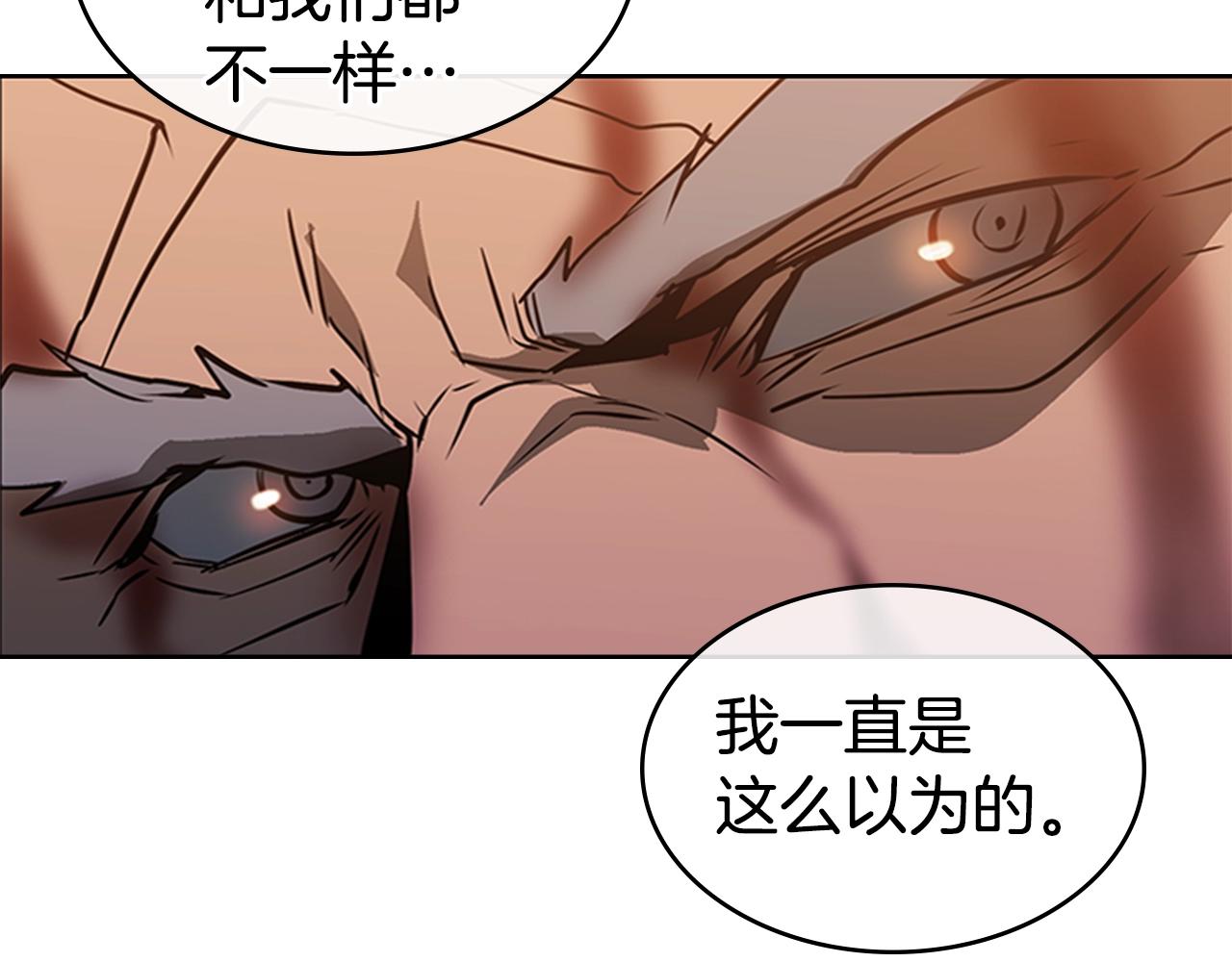 第21话 逃离26