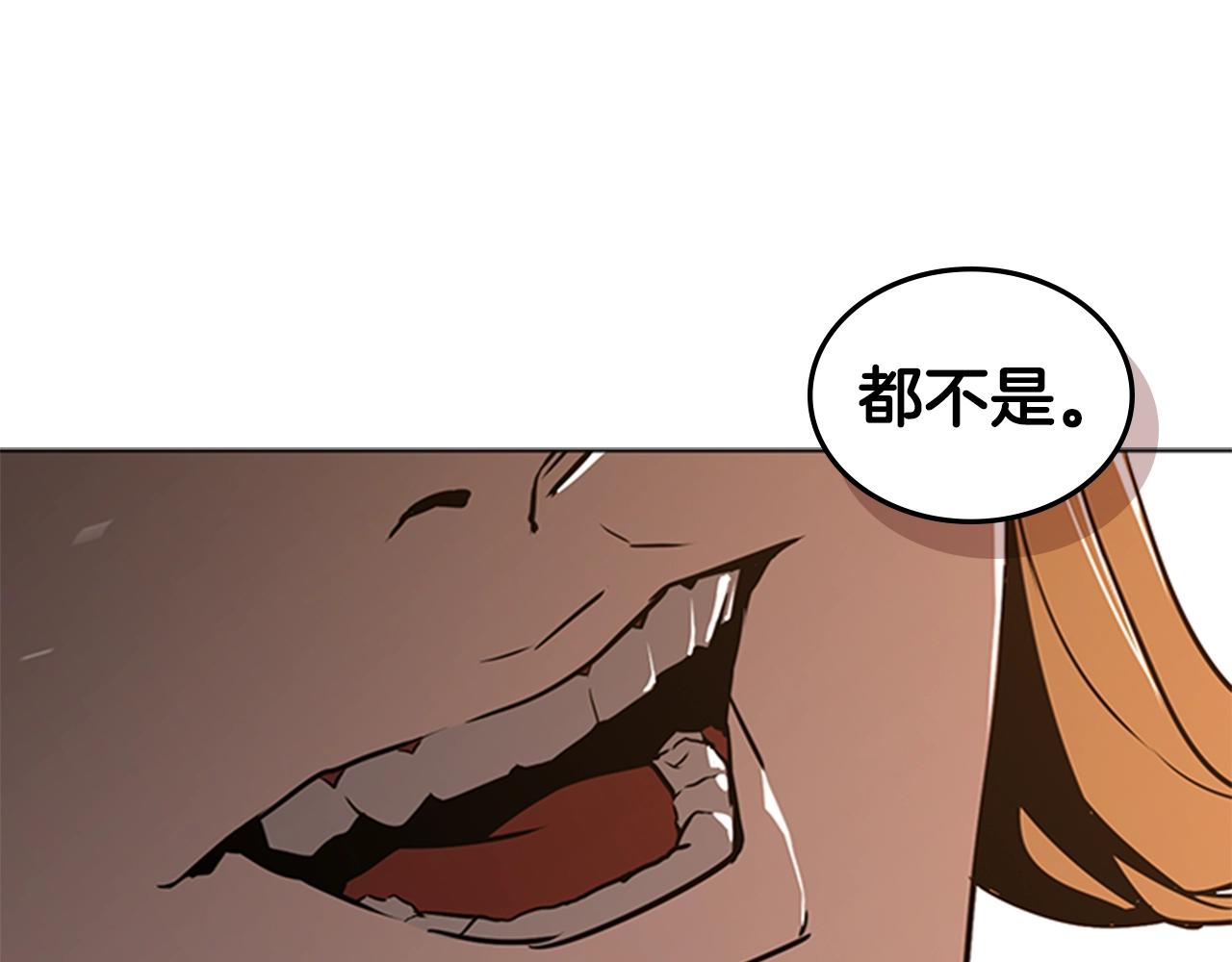 第32话 烈焰的救赎86