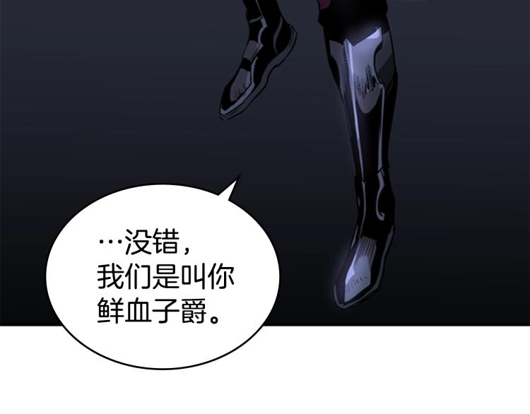 第11话 一无所获76