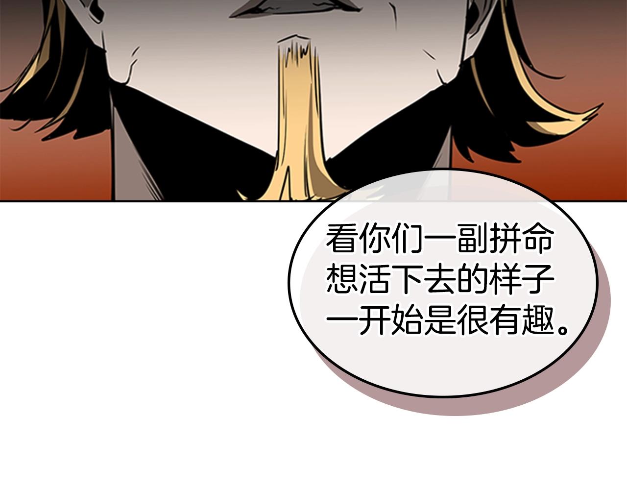 第43话 冰封158