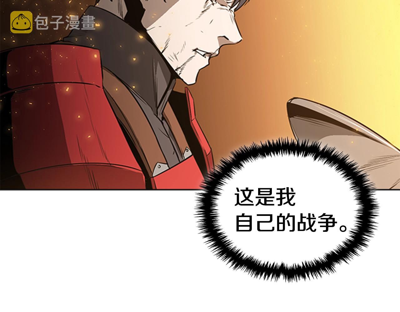 第56话 痛苦转移117