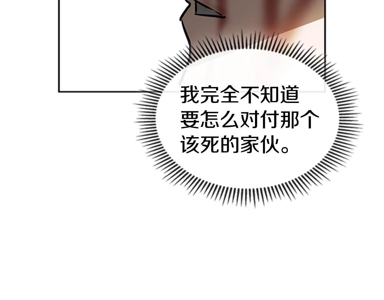 第21话 逃离85