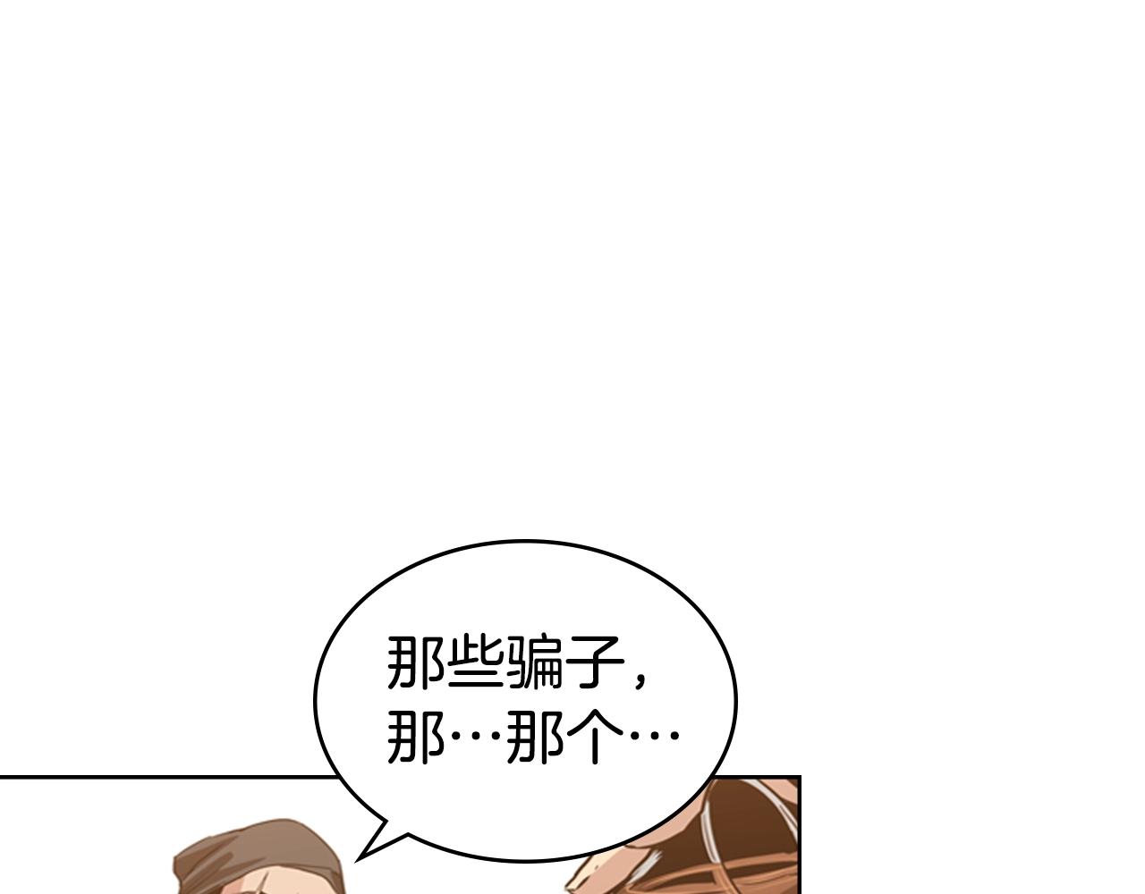 第12话 奇怪的後辈44