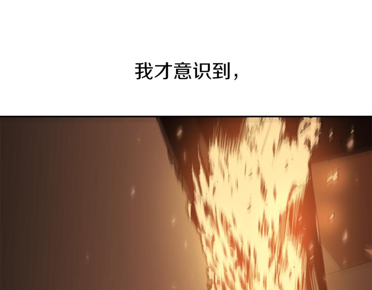 第10话 天人永隔69