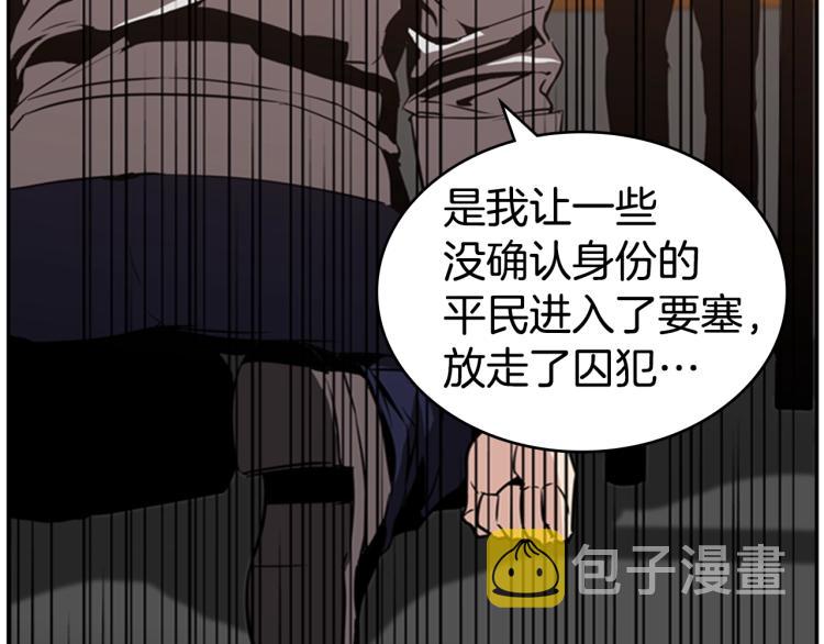 第8话 屈服的罪孽20