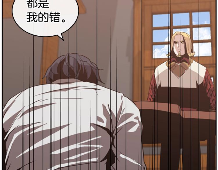 第8话 屈服的罪孽19