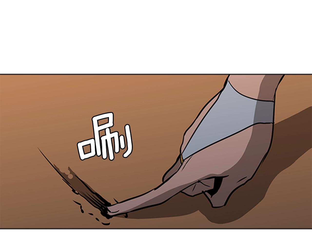 第39话 致命的弱点45