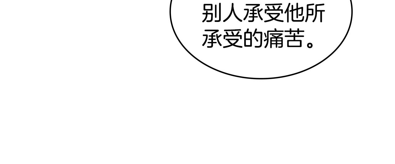 第55话 被神抛弃之人17