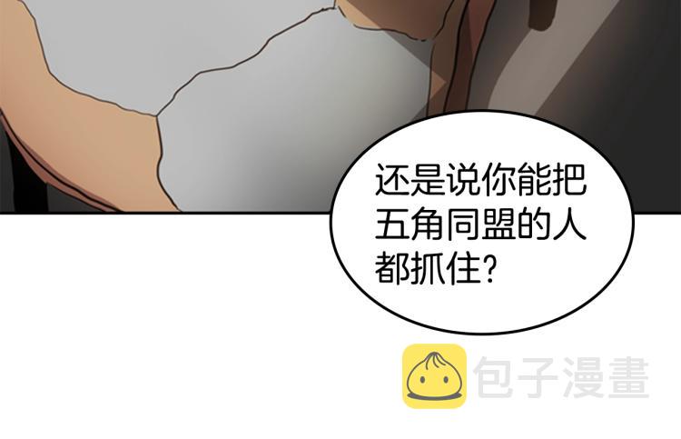 第8话 屈服的罪孽79