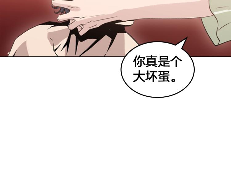 第4话 未婚妻17
