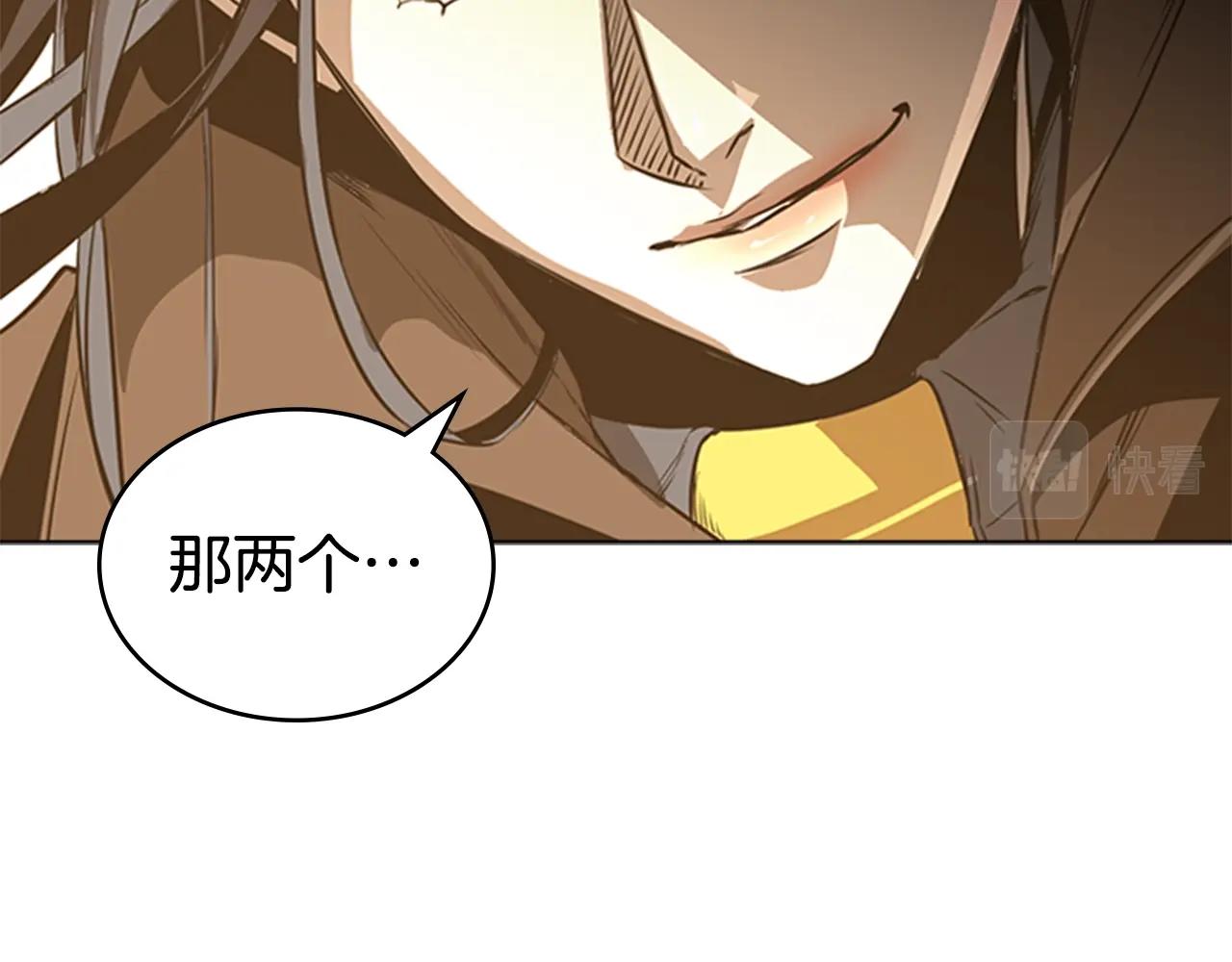 第48话 弥天大错127