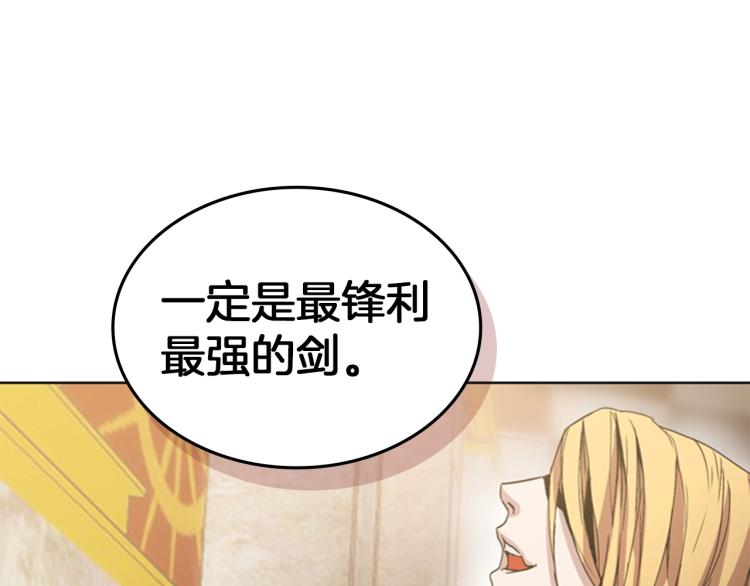 第5话 钝剑重磨87