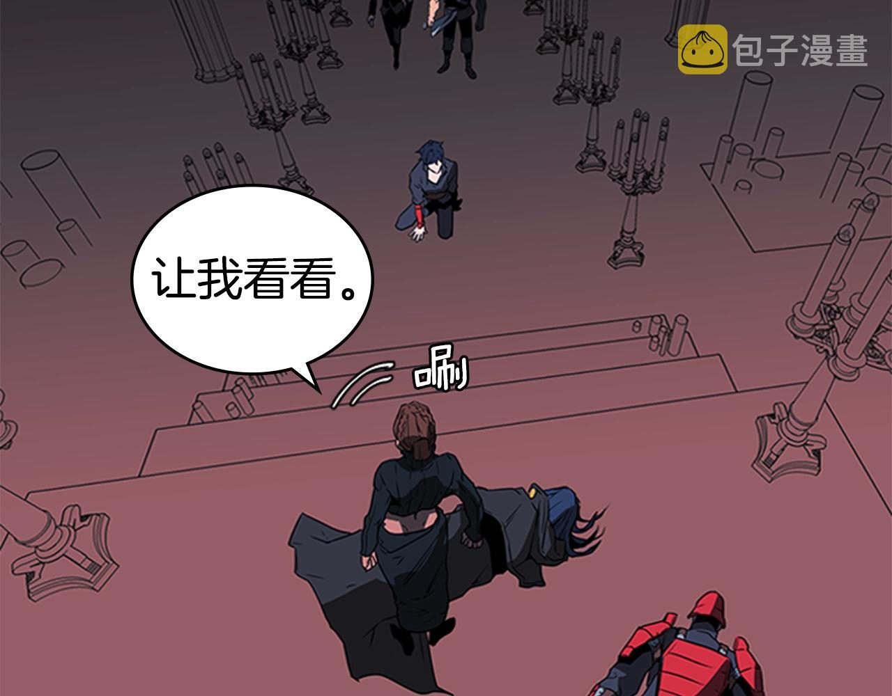第37话 金蝉脱壳1