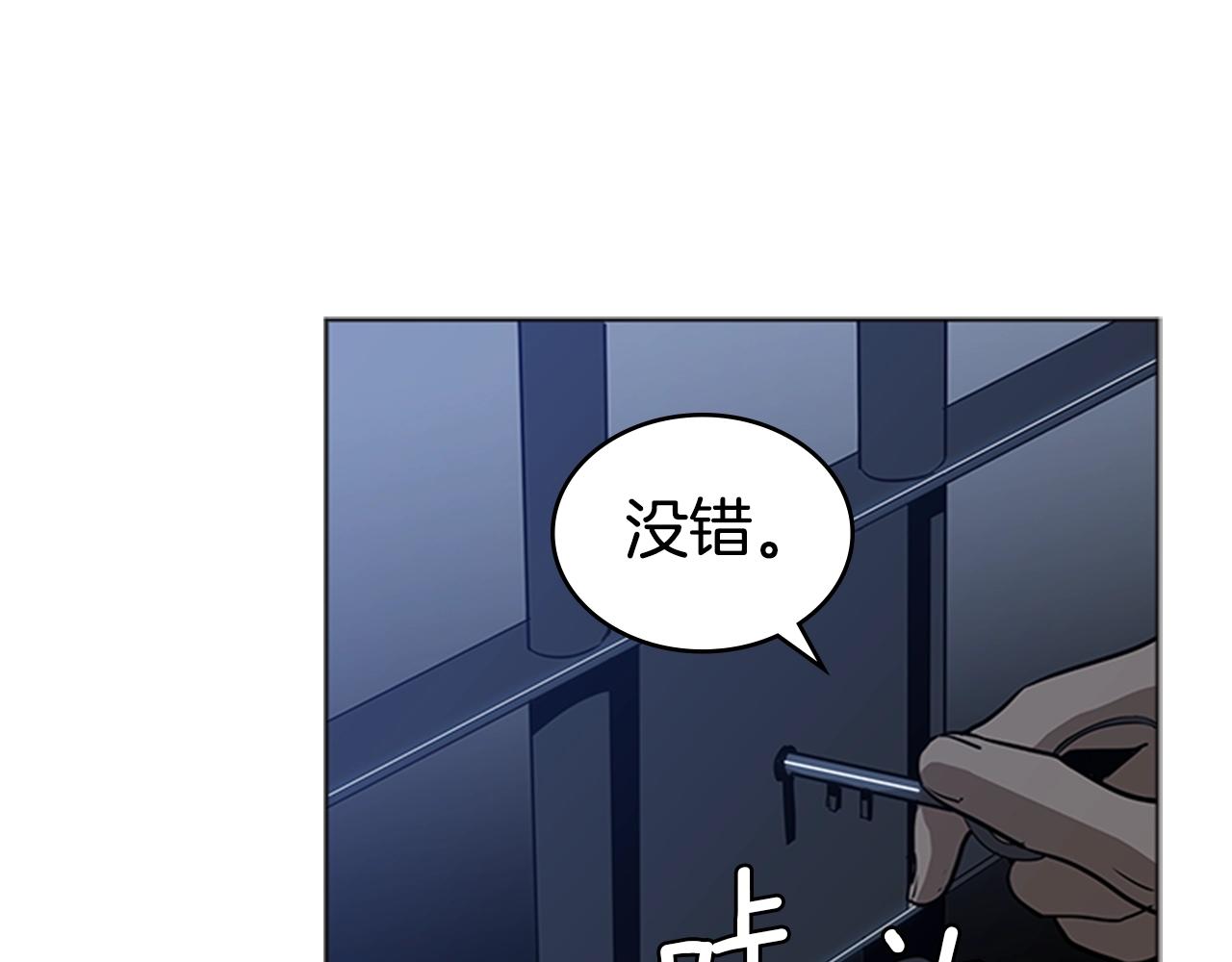 第37话 金蝉脱壳21