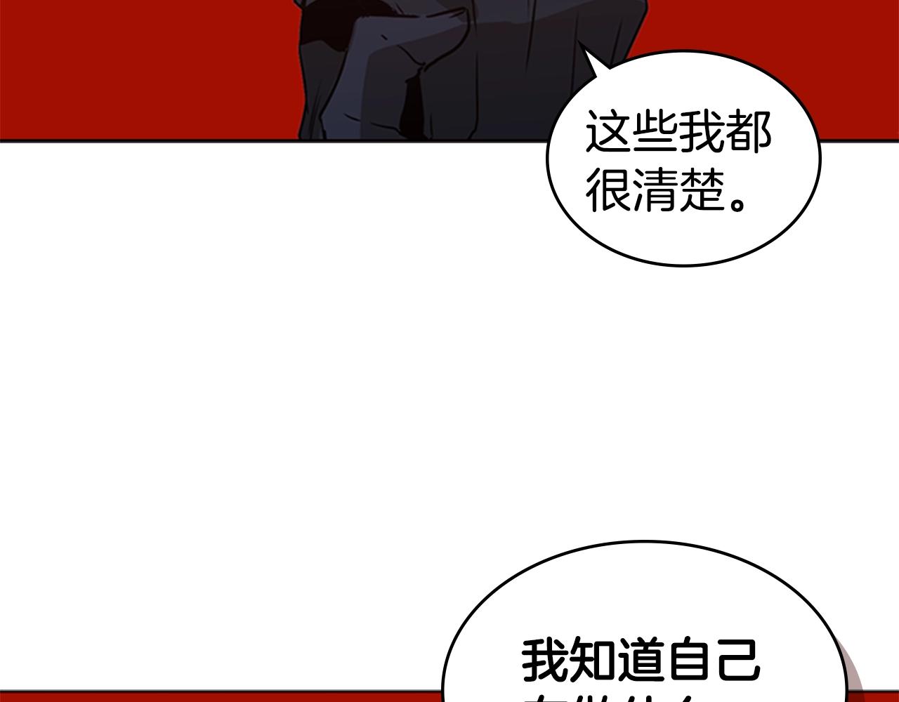 第38话 冷冻地雷70