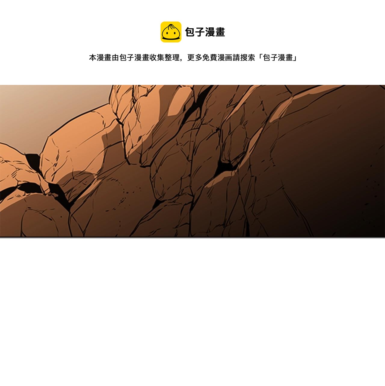 第51话 改头换面88