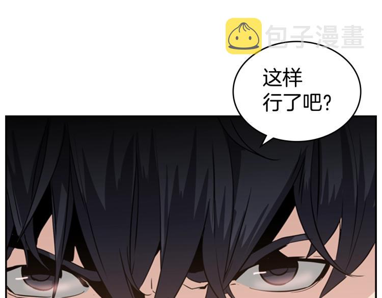 第8话 屈服的罪孽70