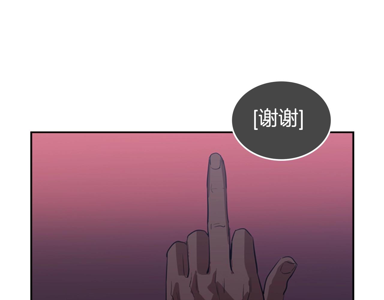 第12话 奇怪的後辈81