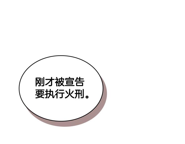 第6话 原罪10