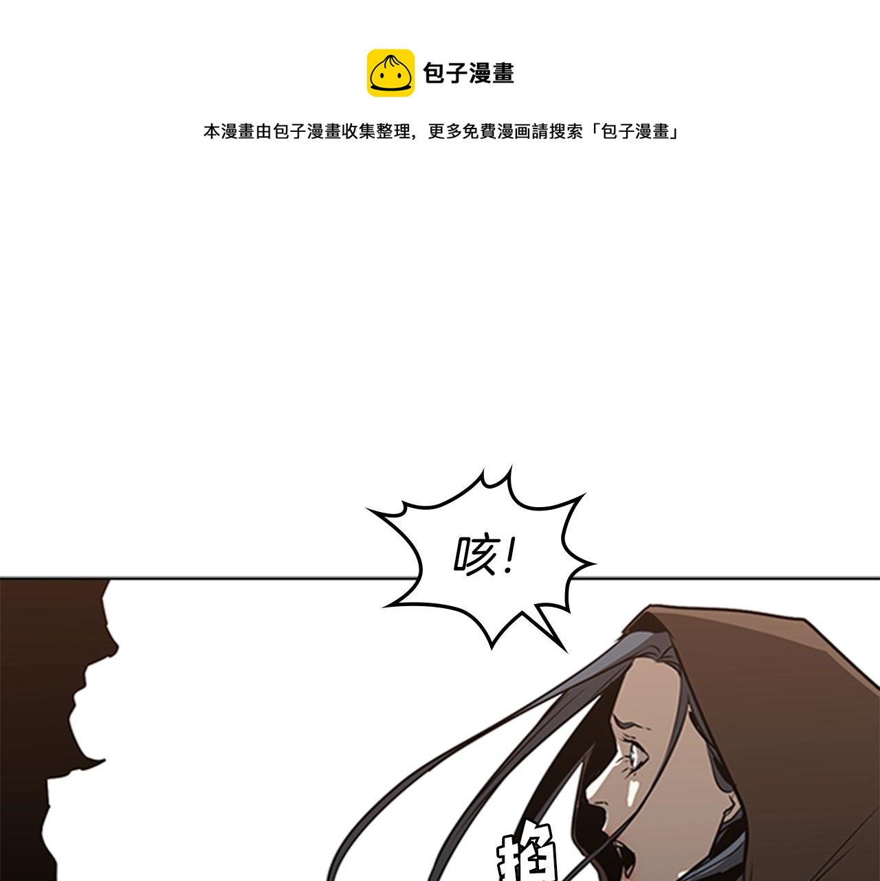 第55话 被神抛弃之人112