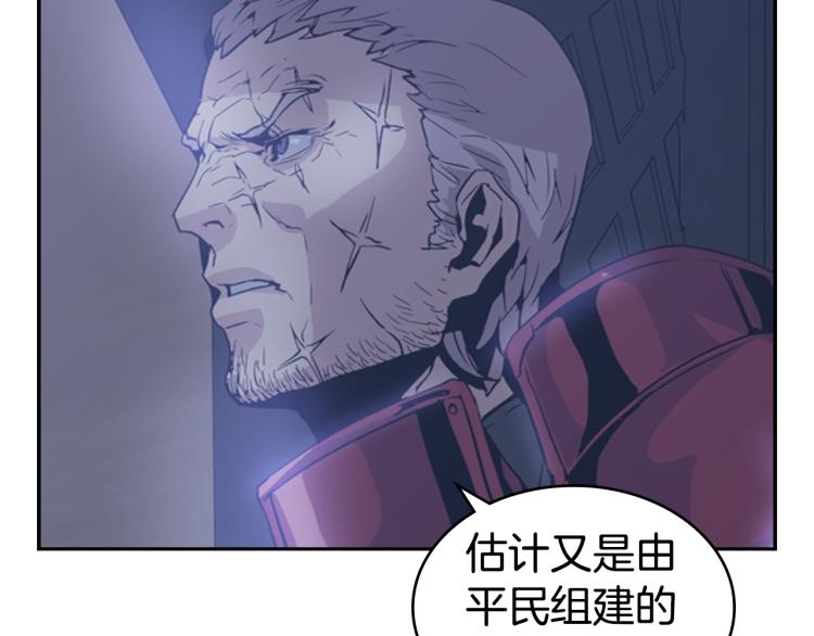 第11话 一无所获10
