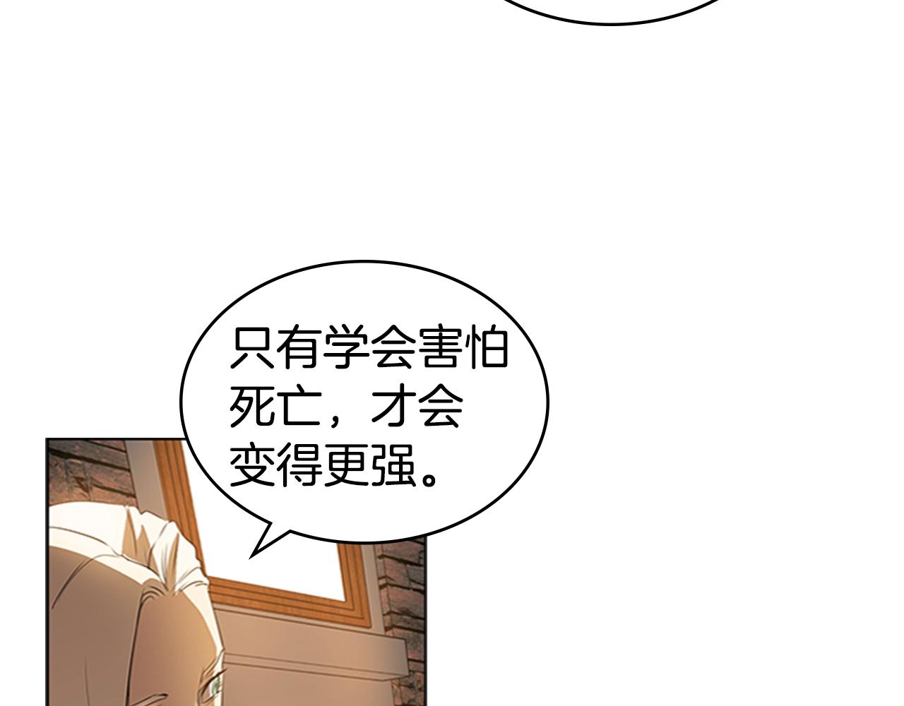 第15话 卑劣的天使172