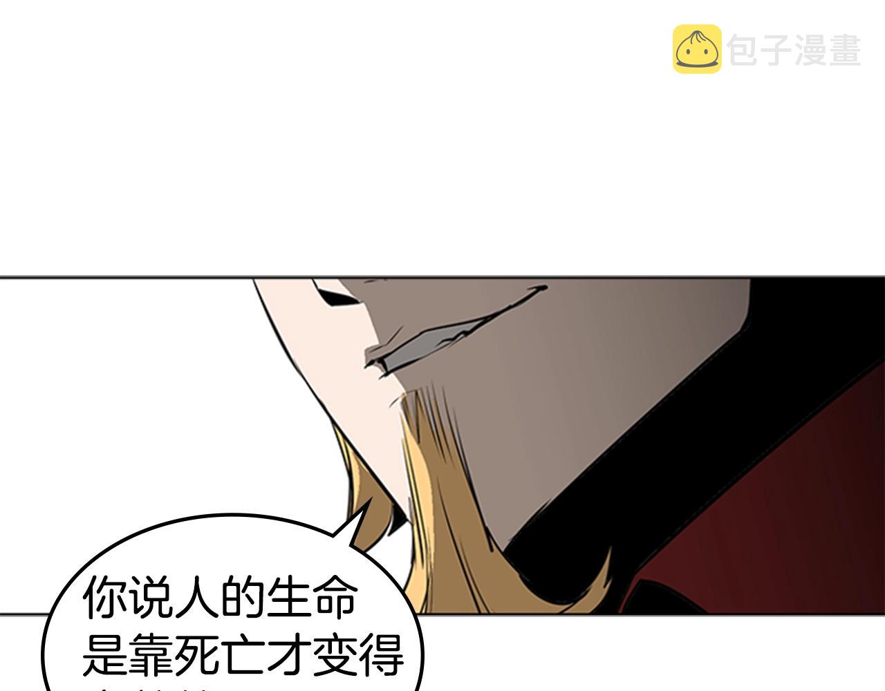 第56话 痛苦转移66