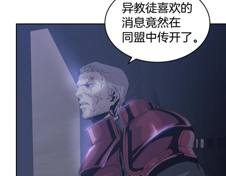 第11话 一无所获8