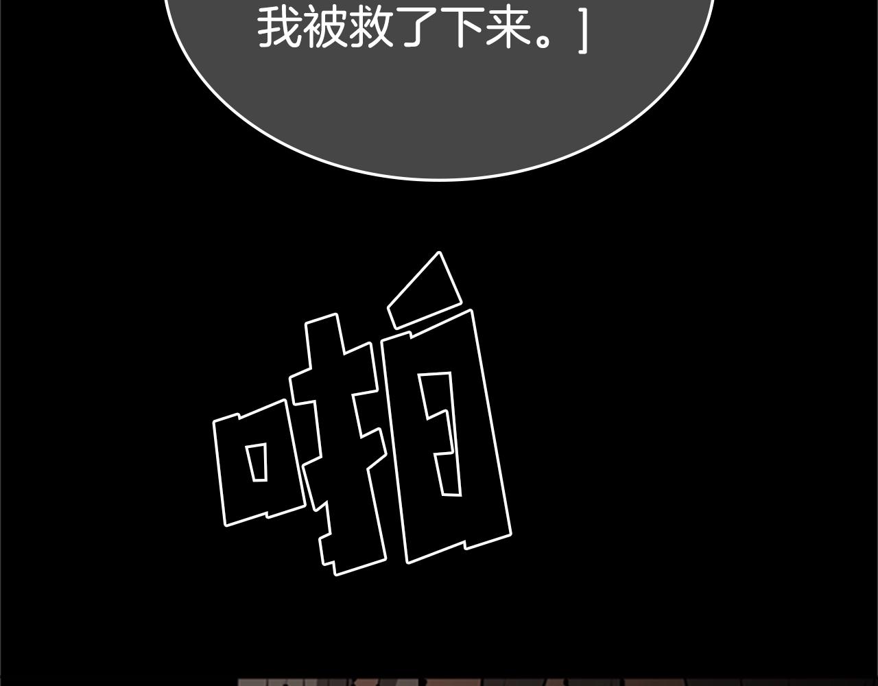 第50话 底牌98