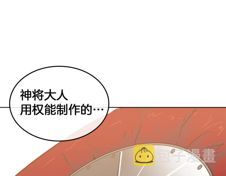 第4话 未婚妻80