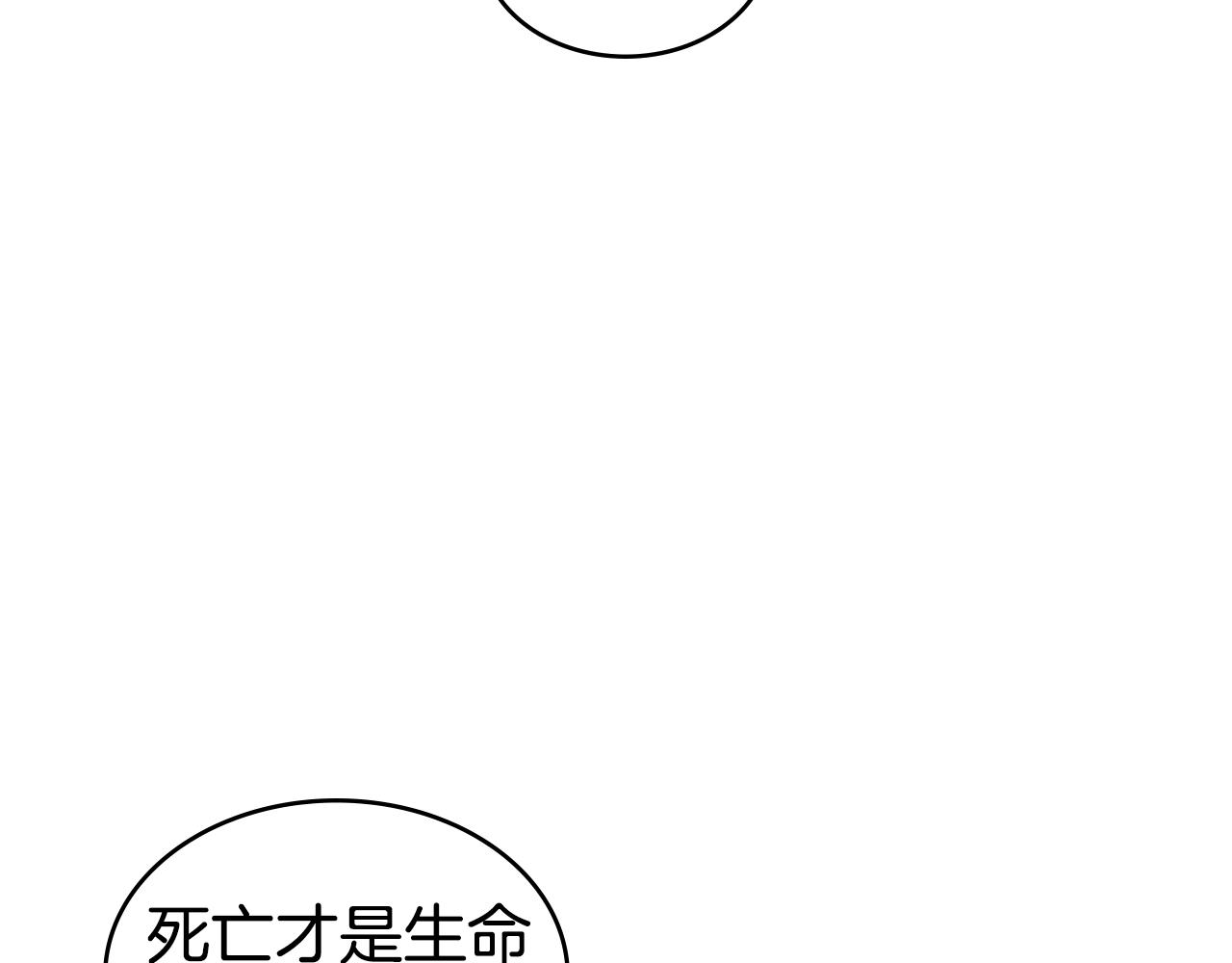 第55话 被神抛弃之人166
