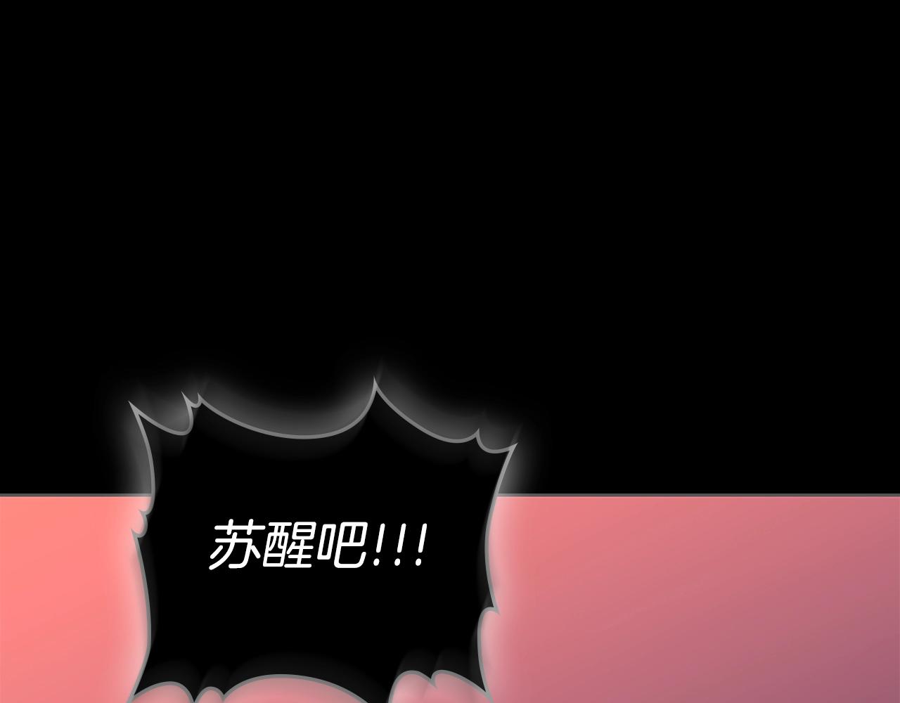 第44话 破冰139