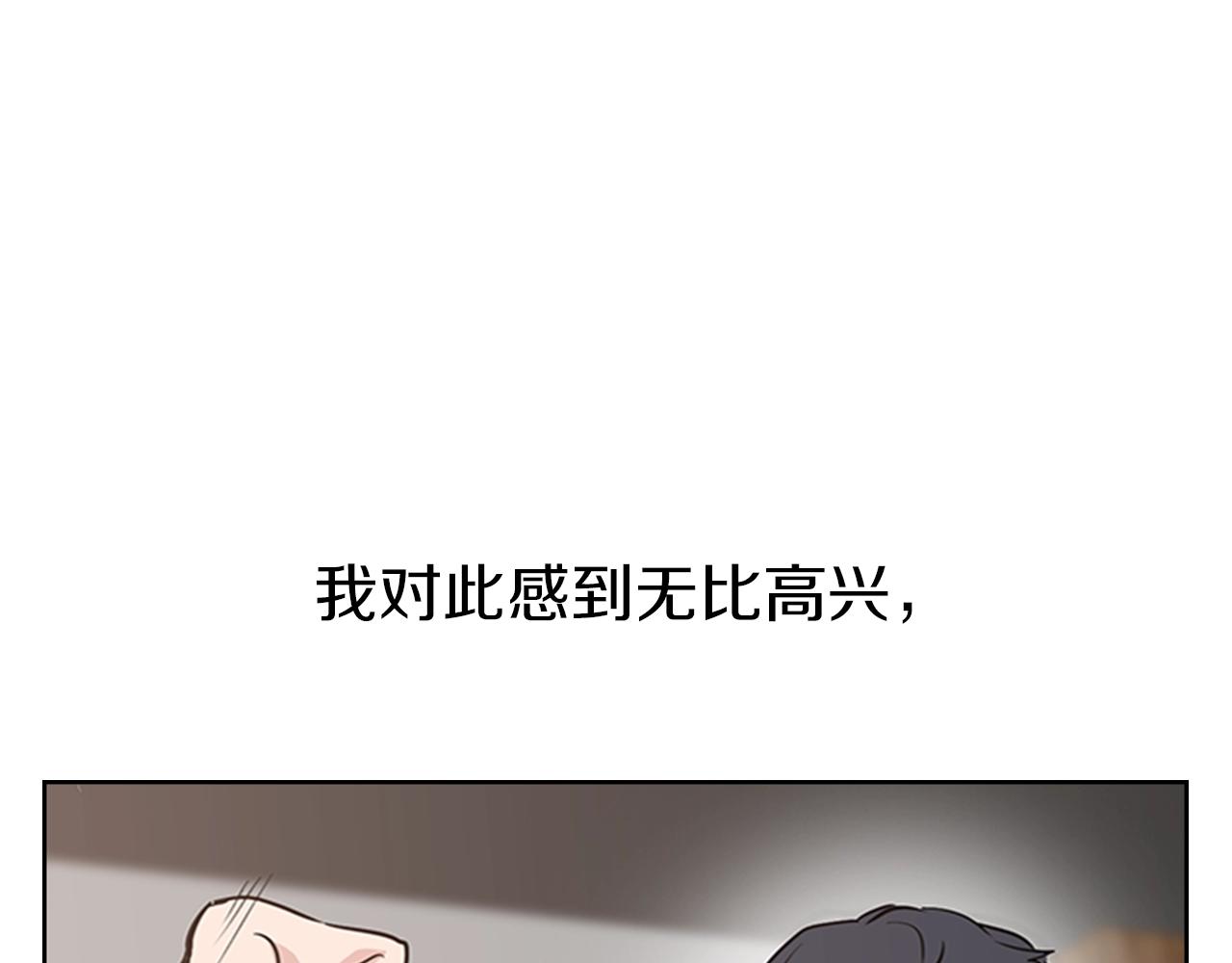 第17话 回忆里的她33