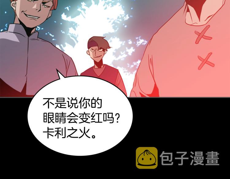 第6话 原罪107