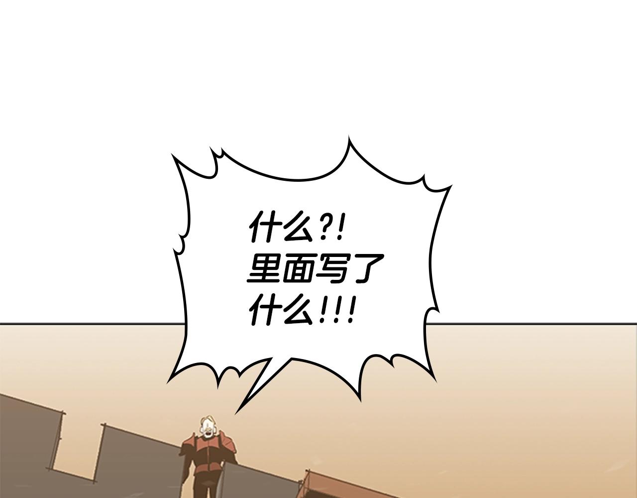第30话 地道战96