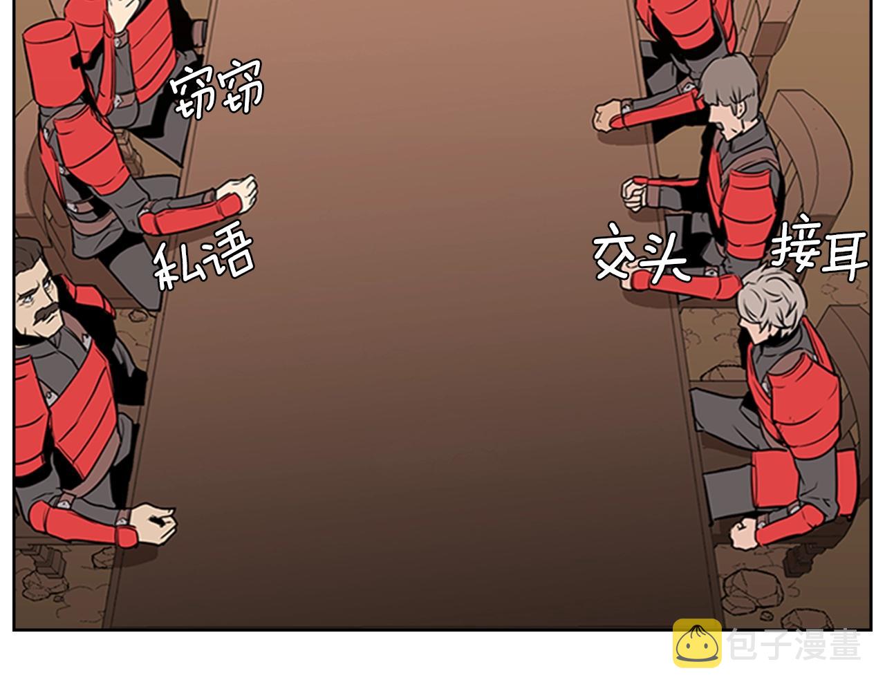 第31话 根源之火192