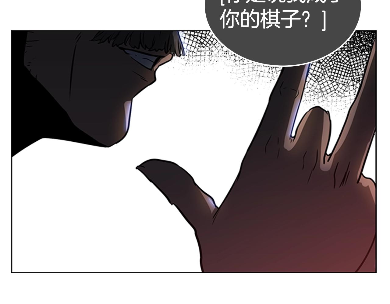 第27话 无法战胜的敌人64