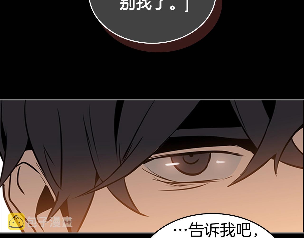 第14话 残酷的真相66