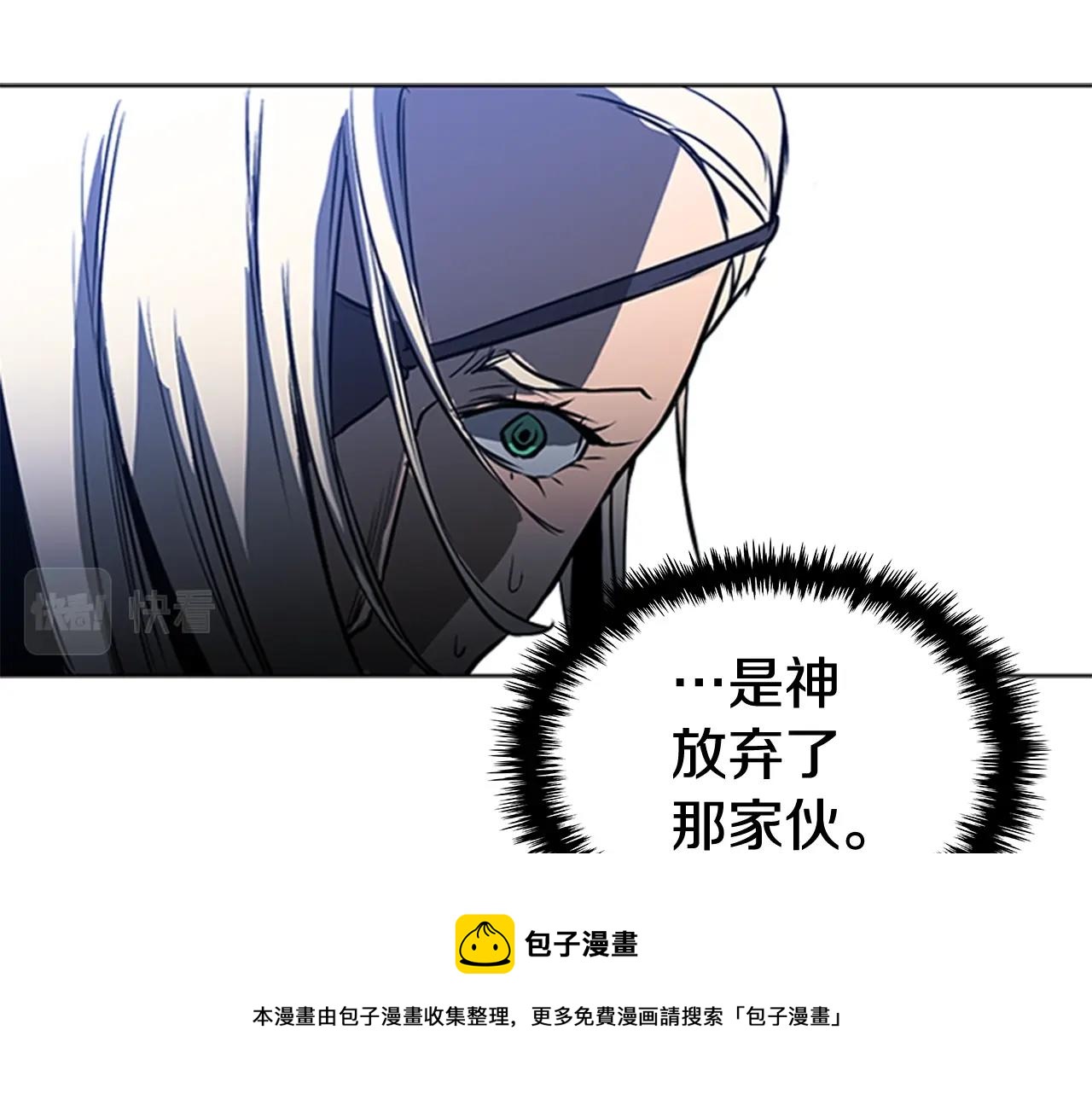 第53话 人类灭绝计划84
