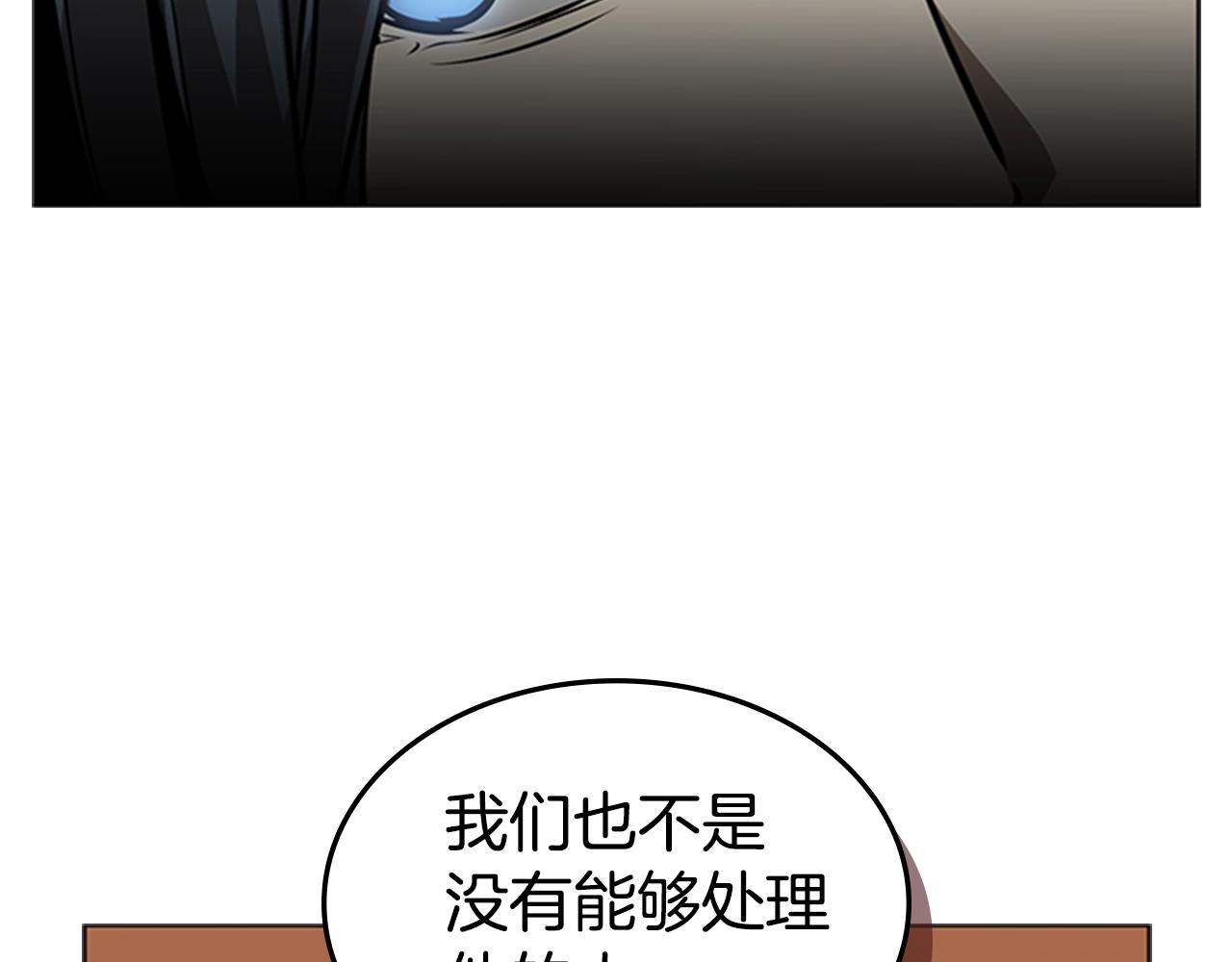 第24话 地狱之火34