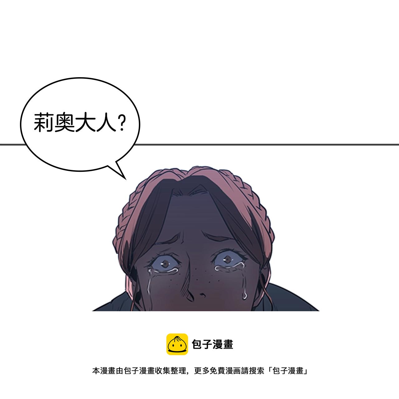 第48话 弥天大错56