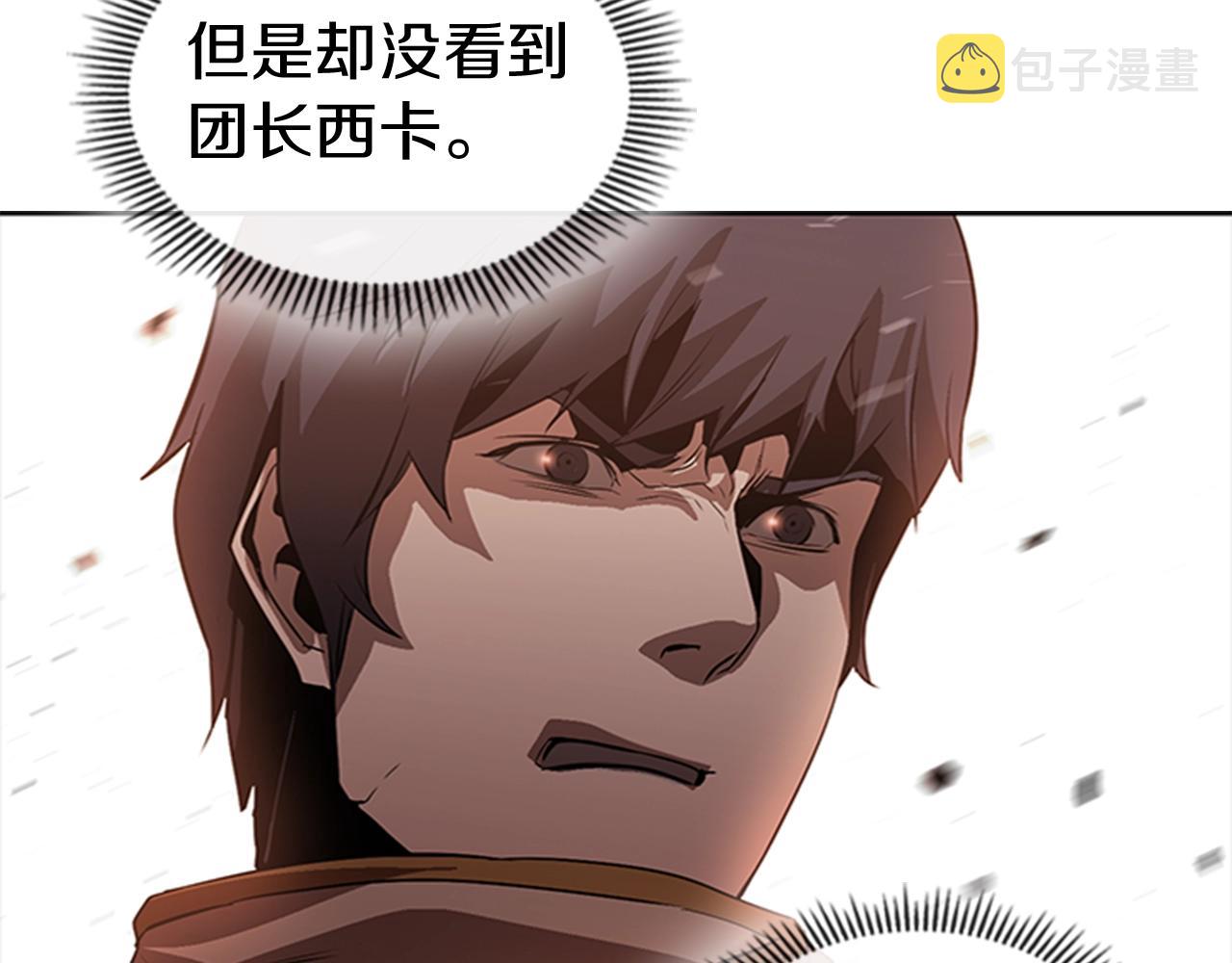 第18话 反叛者们14