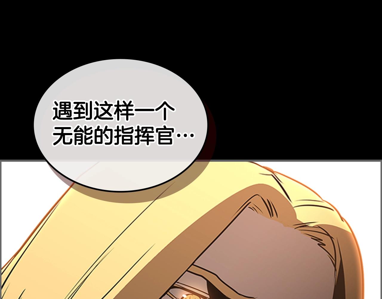 第30话 地道战137