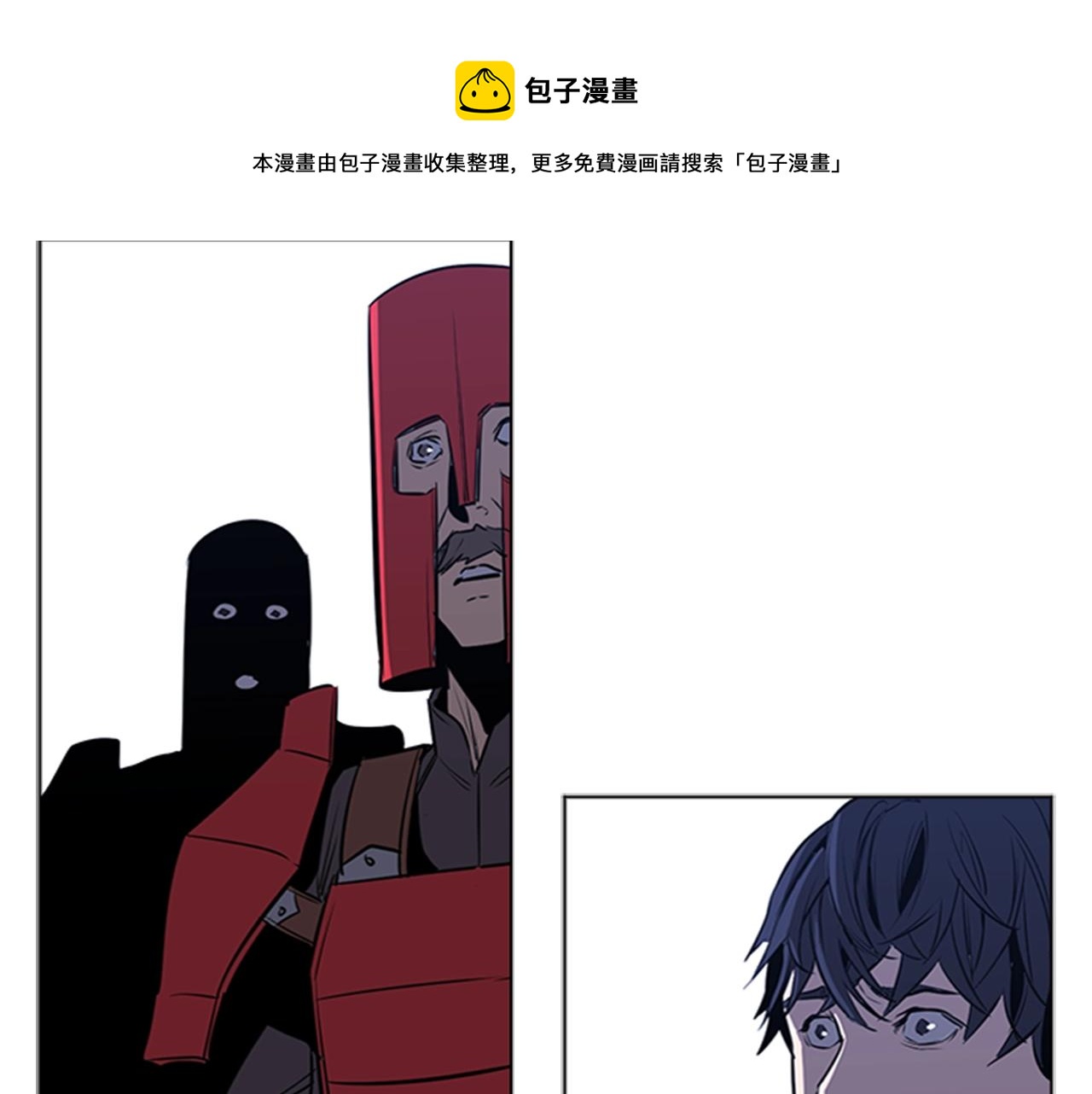 第48话 弥天大错68