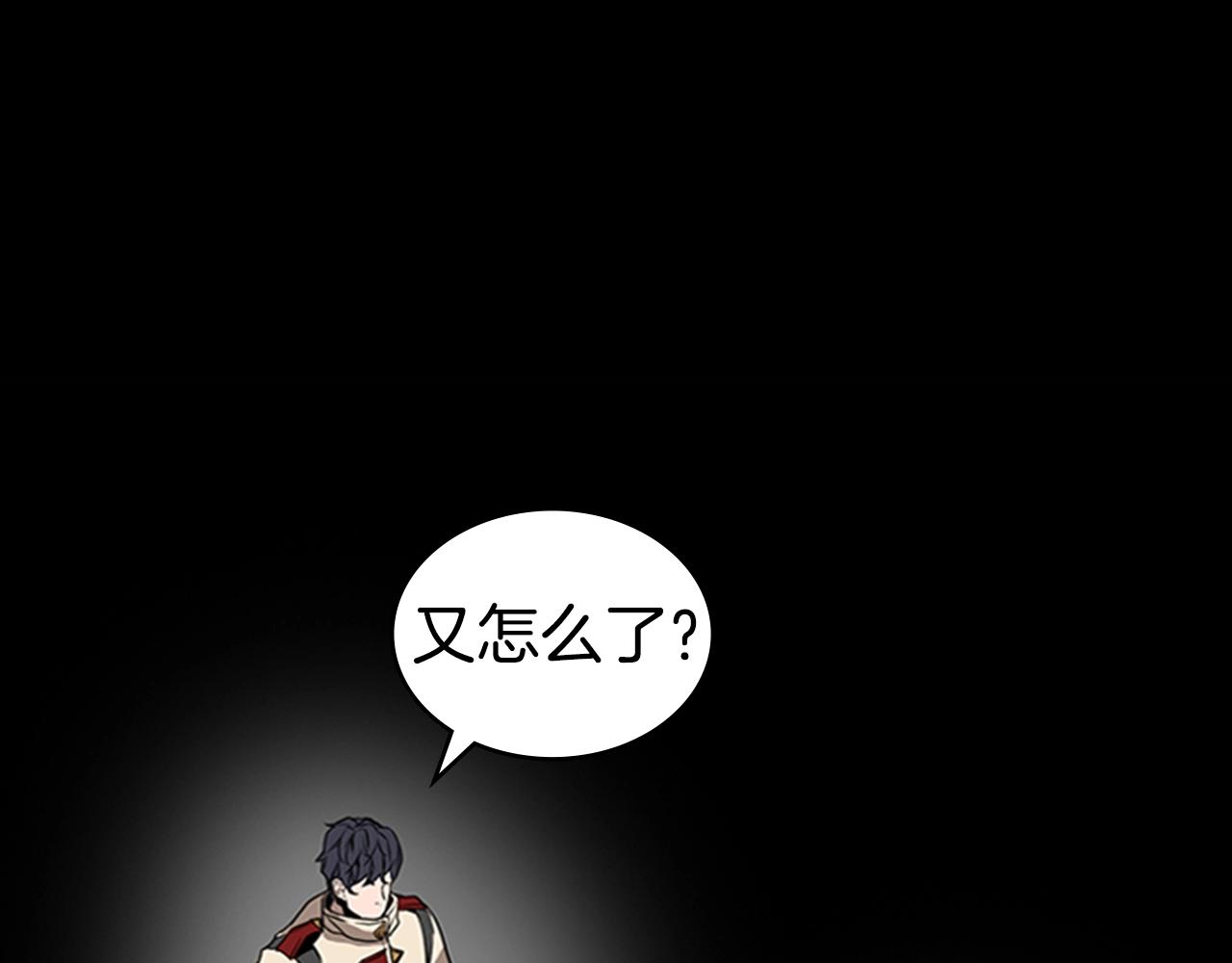第33话 亿万的灰烬96