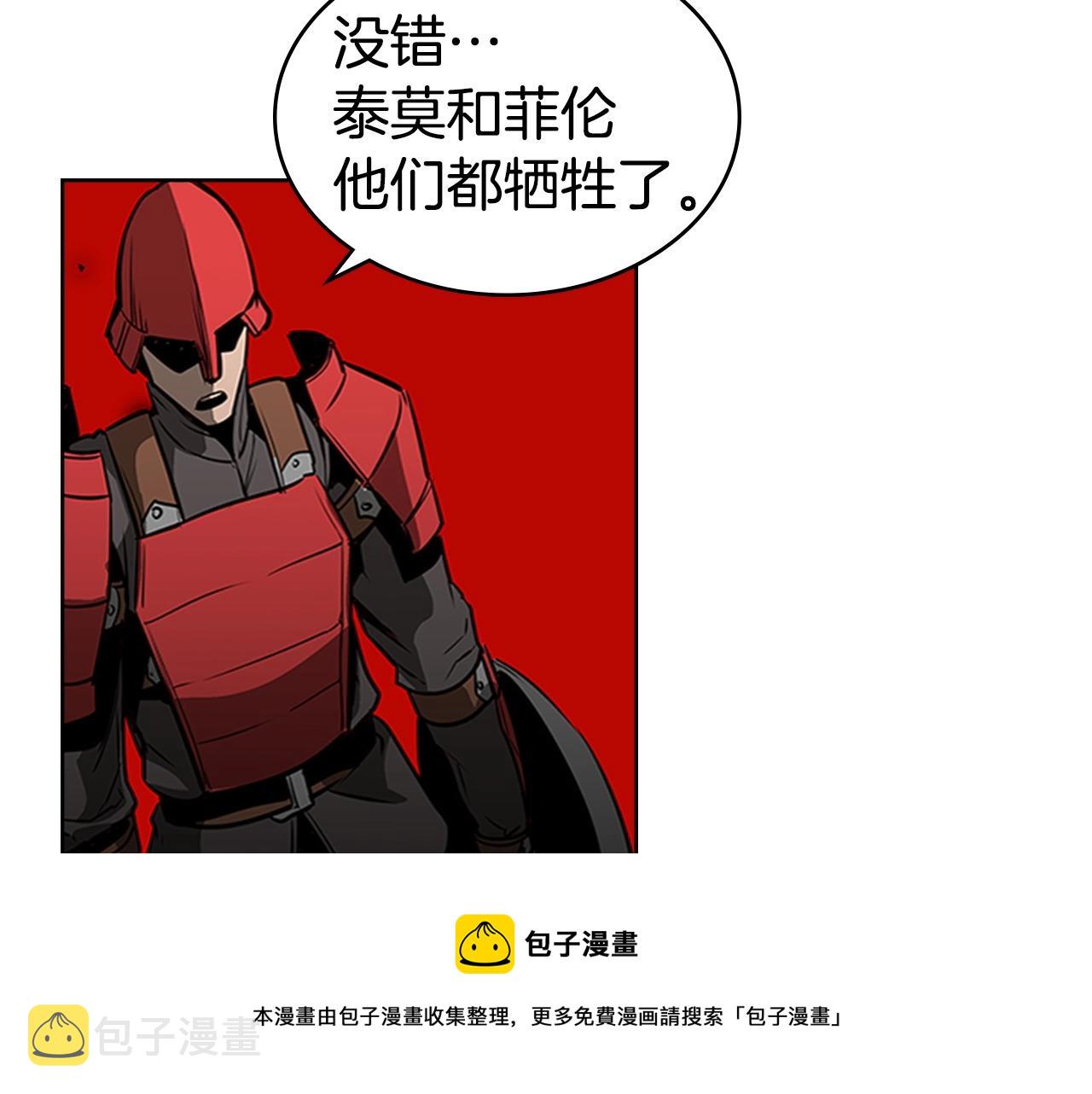 第58话 大仇得报156