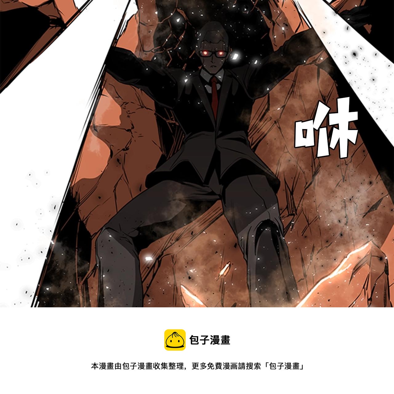 第49话 同类的气息108